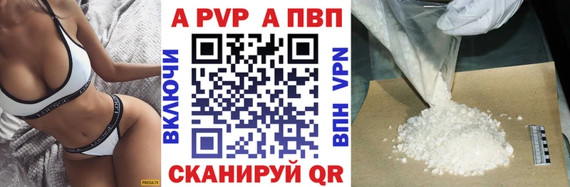 где найти   Старый Оскол  omg ссылка  Альфа ПВП крисы CK 