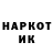 КЕТАМИН VHQ Irina Gets