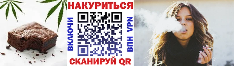 Еда ТГК конопля  Старый Оскол 
