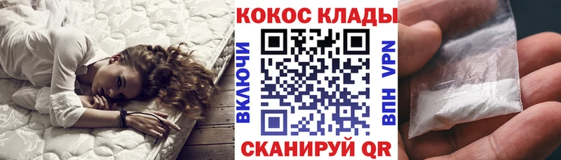 COCAIN Колумбийский  Старый Оскол 