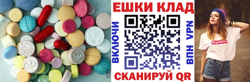 Ecstasy VHQ  Старый Оскол 