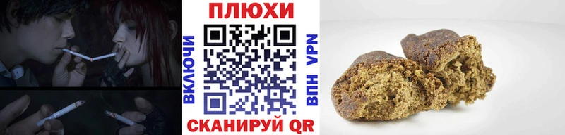 ГАШИШ Ice-O-Lator Старый Оскол
