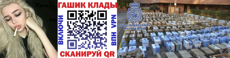 Гашиш Cannabis цены Старый Оскол