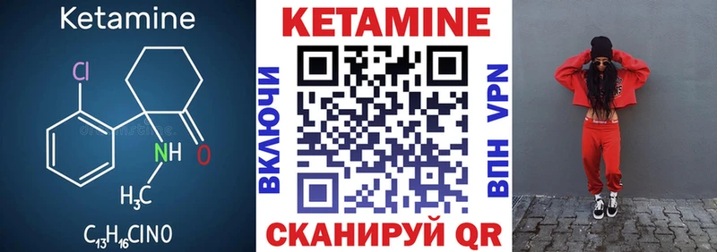 где продают   Старый Оскол  КЕТАМИН VHQ 
