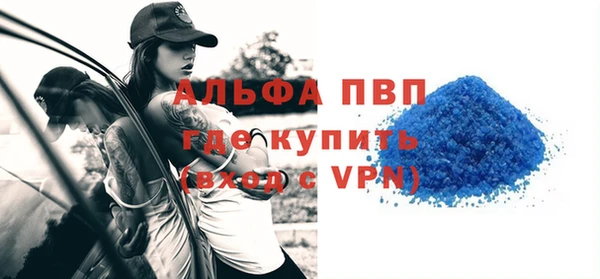 apvp Наволоки