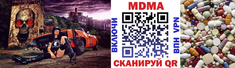 блэк спрут вход  как найти закладки  Старый Оскол  MDMA VHQ 