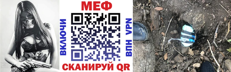 Меф мяу мяу кристаллы Старый Оскол