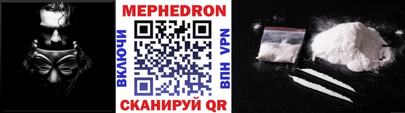 Мефедрон 4 MMC  блэк спрут рабочий сайт  Старый Оскол 