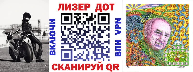 Марки NBOMe 1,5мг  ОМГ ОМГ вход  Старый Оскол 