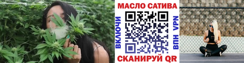 Дистиллят ТГК жижа  Старый Оскол 